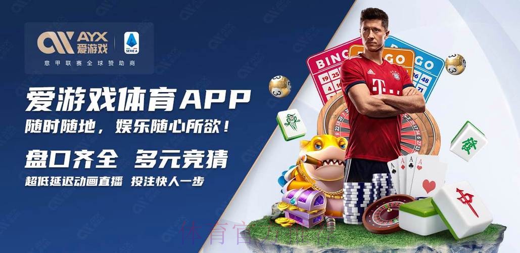 世界杯买球手机官方平台指南